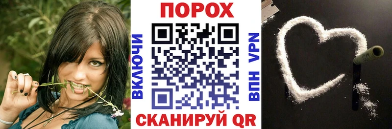 АМФ Premium Купить закладки Гдов