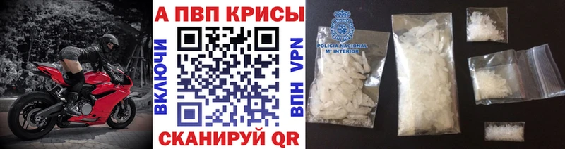 Купить закладки  Гдов  Альфа ПВП кристаллы 
