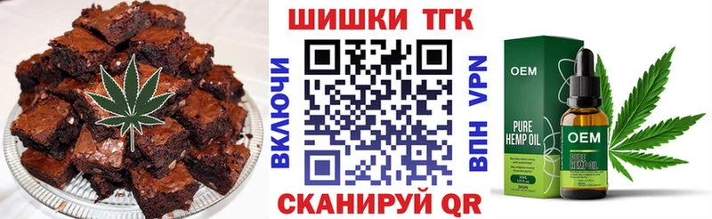 Еда ТГК конопля Купить закладки Гдов