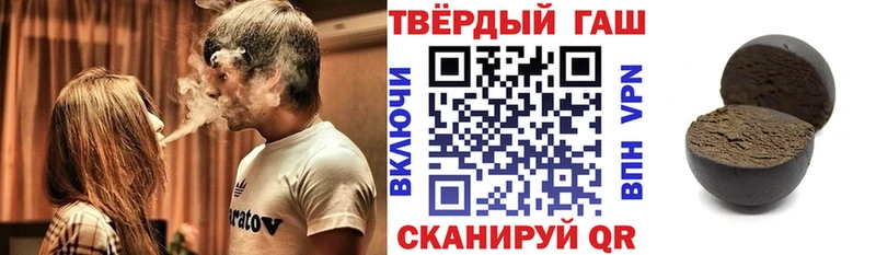 Гашиш индика сатива  Купить  Гдов 