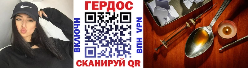 ГЕРОИН афганец  Купить  Гдов 