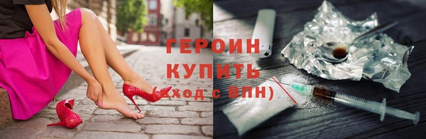 mdma Зеленодольск