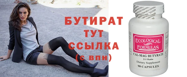 mdma Зеленодольск