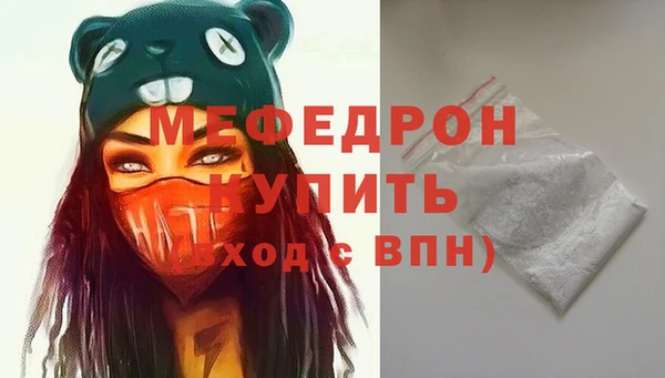 бутират Зерноград