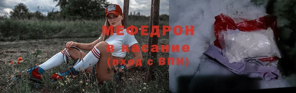 mdma Зеленодольск
