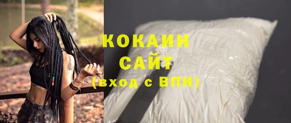 бутират Зерноград