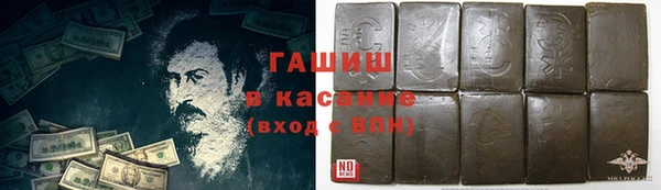 бутират Зерноград
