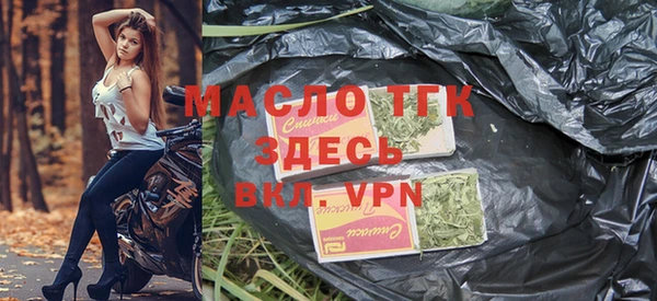 бутират Зерноград