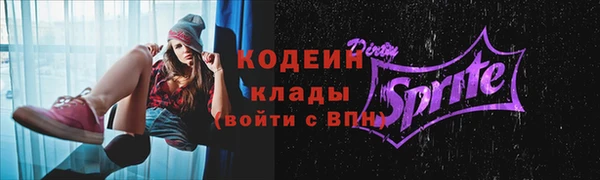скорость Зеленокумск