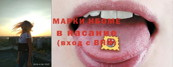 mdma Зеленодольск