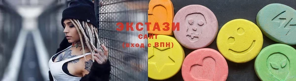 бутират Зерноград