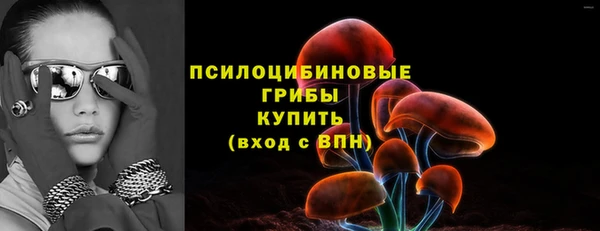 mdma Зеленодольск