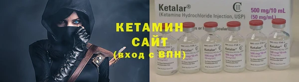 бутират Зерноград