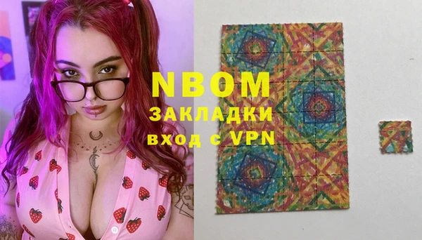 mdma Зеленодольск