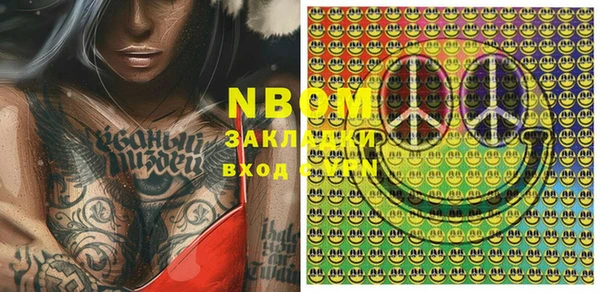 mdma Зеленодольск
