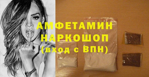 бутират Зерноград