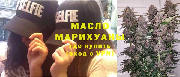 бутират Зерноград