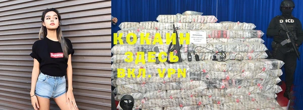 mdma Зеленодольск