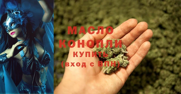 бутират Зерноград