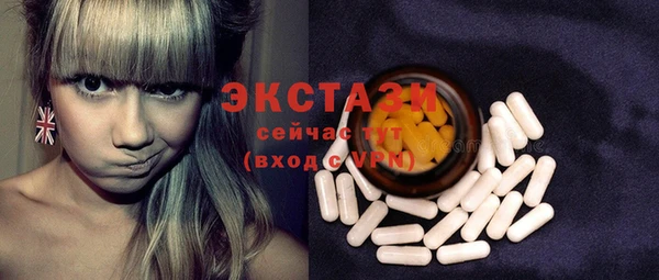 mdma Зеленодольск