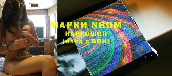mdma Зеленодольск