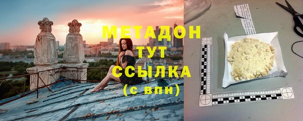 mdma Зеленодольск