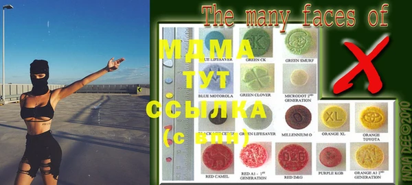 mdma Зеленодольск