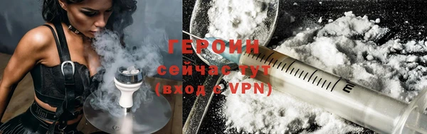 бутират Зерноград