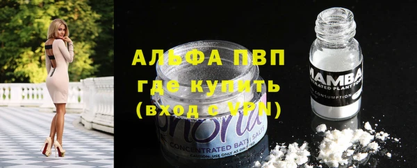 скорость Зеленокумск