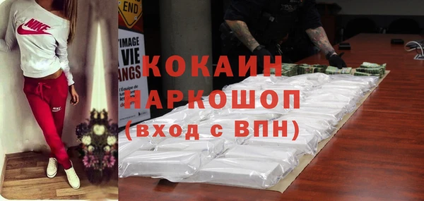 бутират Зерноград