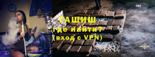 бутират Зерноград