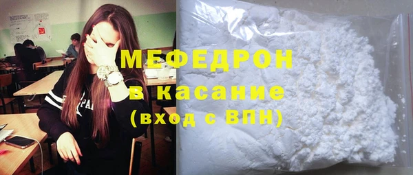 бутират Зерноград