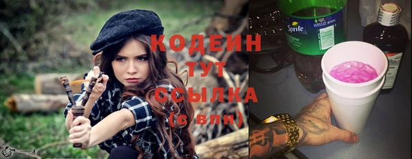 скорость Зеленокумск