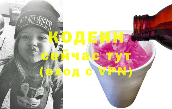 mdma Зеленодольск