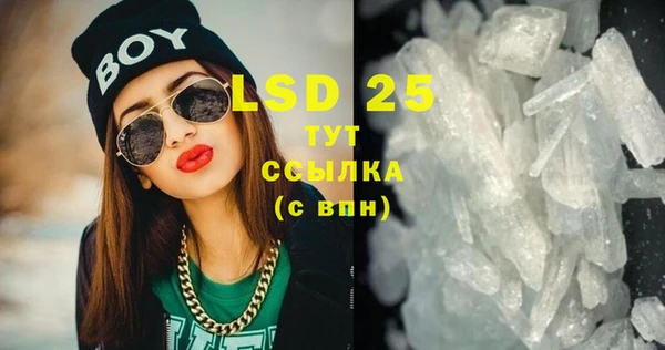 mdma Зеленодольск