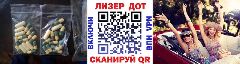 Купить закладки Гдов ЛСД экстази ecstasy