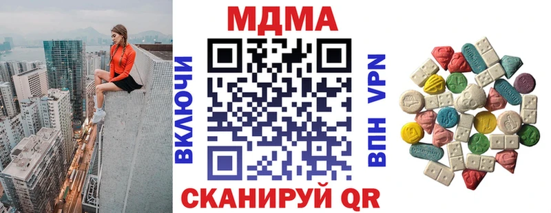 Купить  Гдов  MDMA кристаллы 