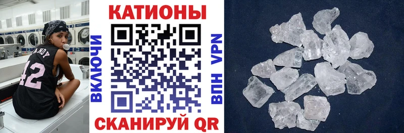 Мефедрон кристаллы  Купить  Гдов 
