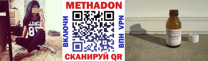 Купить закладки  Гдов  МЕТАДОН VHQ 
