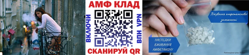 Метамфетамин Methamphetamine  Купить  Гдов 