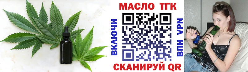 Купить закладки  Гдов  Дистиллят ТГК вейп 