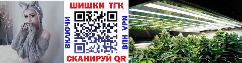 МАРИХУАНА индика  Купить закладки  Гдов 